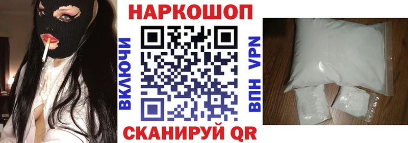 Где купить наркоту Мирный Каннабис КОКАИН Бутират Меф мяу мяу APVP