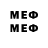 Метамфетамин Декстрометамфетамин 99.9% MeLady Leena