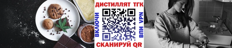 Cannafood конопля Мирный