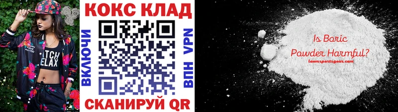 Кокаин Перу  Мирный 