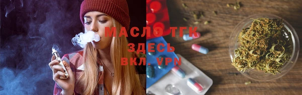 кокаин премиум Алексеевка