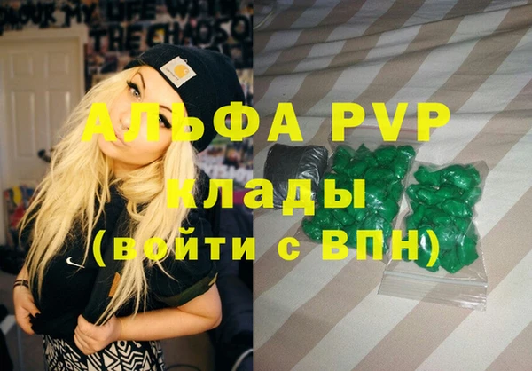 мефедрон Абаза