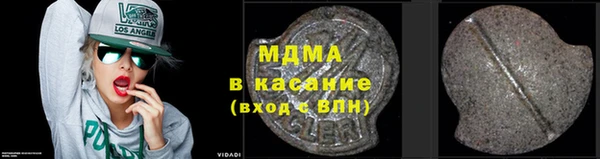 меф Абдулино