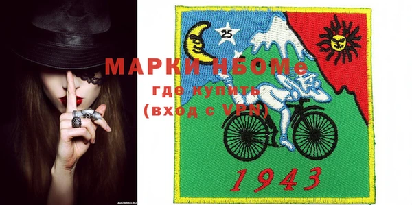 ГАЛЛЮЦИНОГЕННЫЕ ГРИБЫ Алексин