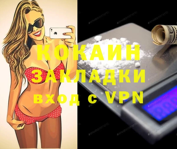 кокаин премиум Алексеевка
