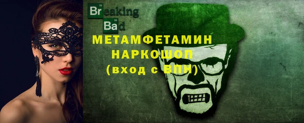 кокаин премиум Алексеевка