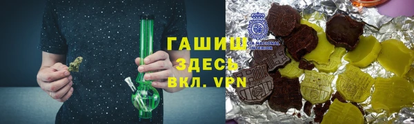 ГАЛЛЮЦИНОГЕННЫЕ ГРИБЫ Алексин