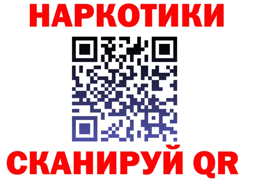 Где продают наркотики? площадка Telegram Мирный