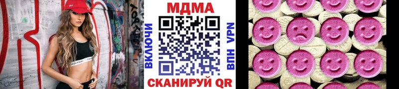 OMG   Мирный  МДМА VHQ 
