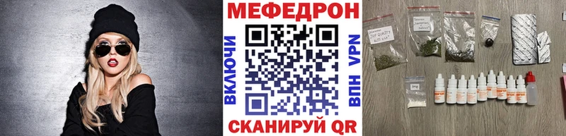 МЕФ мука  Мирный 