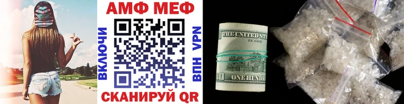 блэк спрут   продажа наркотиков  Мирный  маркетплейс Telegram  Метамфетамин витя 