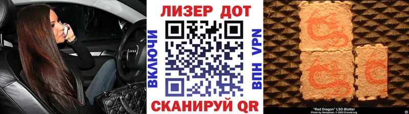Наркотические марки 1,5мг  Мирный 