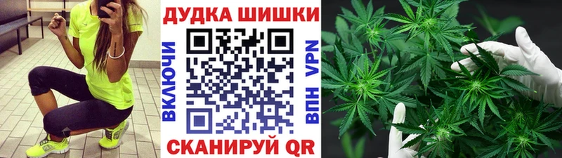 Бошки Шишки марихуана  Мирный 